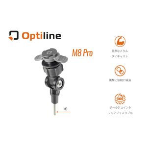 オプティライン オプティライン 91591 LAMPA M8ボルトマウント チタンシリーズ